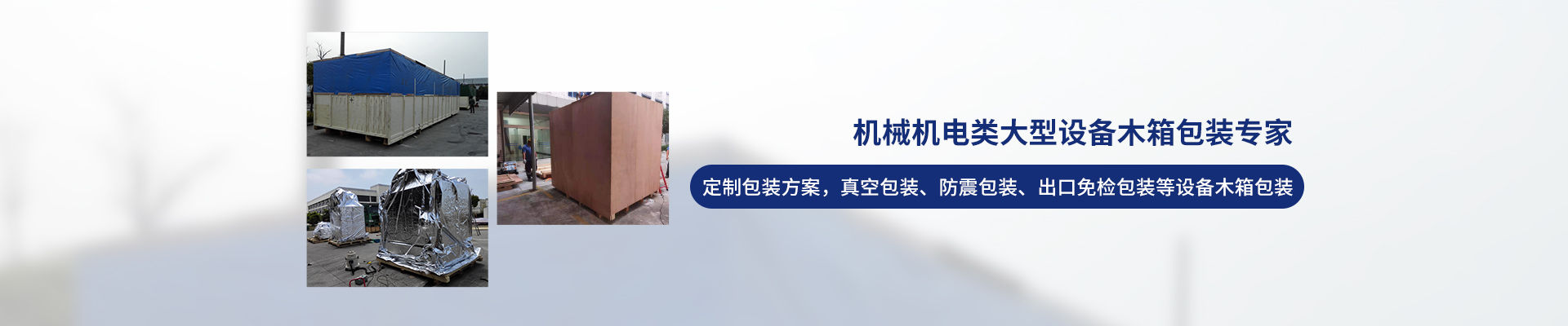 桂星搬運(yùn)-設(shè)備拆卸安裝，設(shè)備起重吊裝，精密設(shè)備裝卸搬運(yùn)